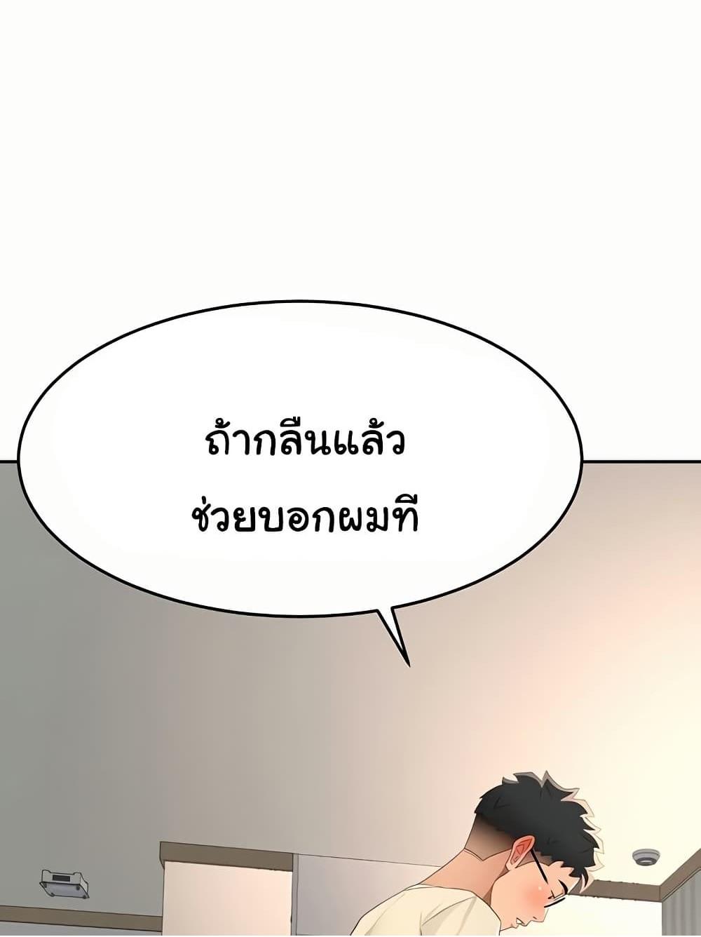 Doujin-Lc- อ่าน โดจิน มังฮวา เกาหลี ญี่ปุ่น จีน แปลไทย Rooftop Sex King ตอนที่ 1 2 3 4 5 6 7 8 9 10 11 12 13 14 ฟรี ไม่มีโฆษณา อ่าน โดจิน Manhwa เกาหลี ญี่ปุ่น จีน เรามีครบ คัดมาให้เน้นๆ โดจิน 18+ รับประกันความฟินโดย  Doujin Lc
