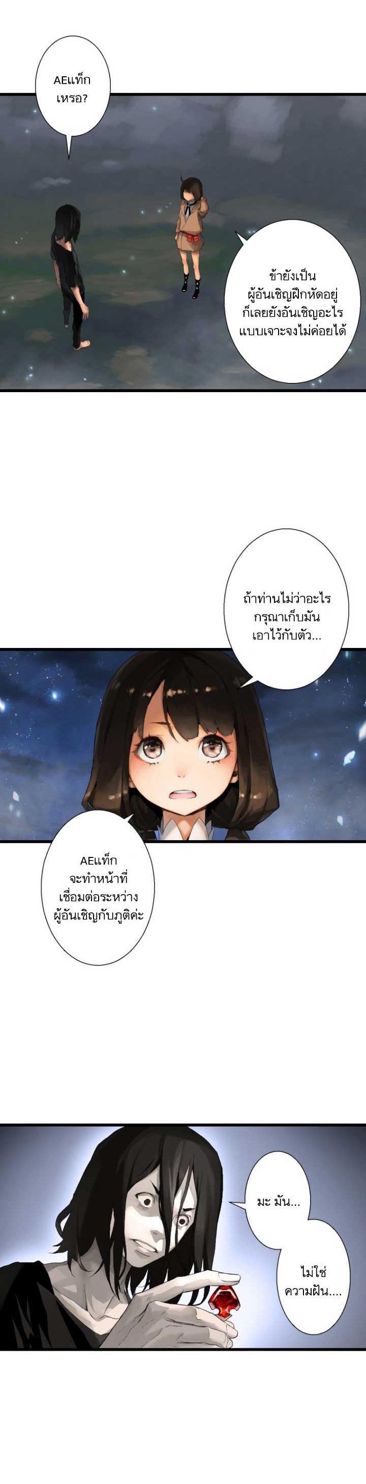 Manga-lc-com อ่านมังงะ อ่านการ์ตูน ออนไลน์ ฟรี Her Summon ตอนที่ 1 2 3 4 5 6 7 8 9 10 11 12 13 14 ฟรี ไม่มีโฆษณา Manga-lc - อ่าน มังงะ อ่าน การ์ตูน ออนไลน์ อ่านมังงะ ฟรี