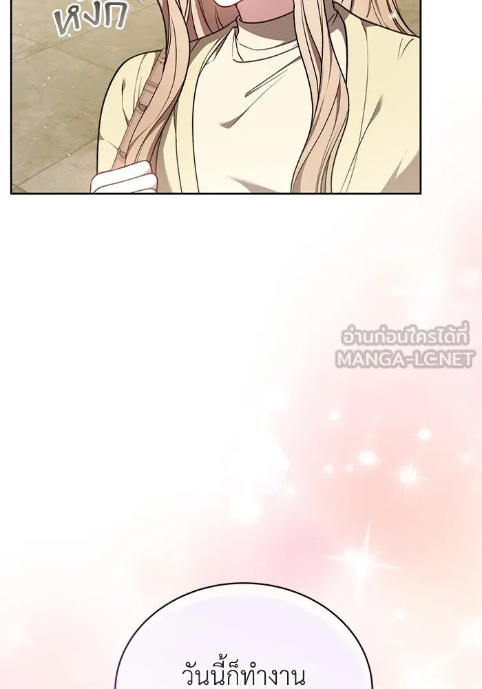 ละลายรักให้ล้นใจ ตอนที่ 63 รูปที่ 84