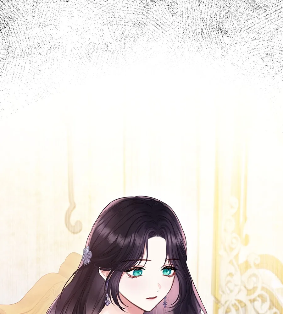 บาสเตียน ตอนที่ 28 รูปที่ 14