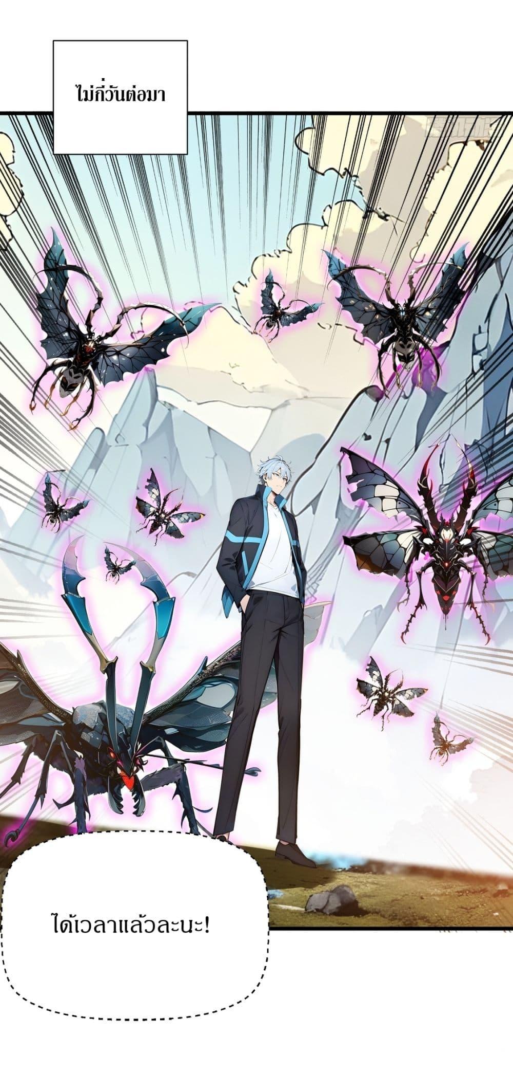 Manga-lc-com อ่านมังงะ อ่านการ์ตูน ออนไลน์ ฟรี Gods Of All People I Sacrificed Hundreds Of Millions Of Living Beings To Become A God ตอนที่ 1 2 3 4 5 6 7 8 9 10 11 12 13 14 ฟรี ไม่มีโฆษณา Manga-lc - อ่าน มังงะ อ่าน การ์ตูน ออนไลน์ อ่านมังงะ ฟรี