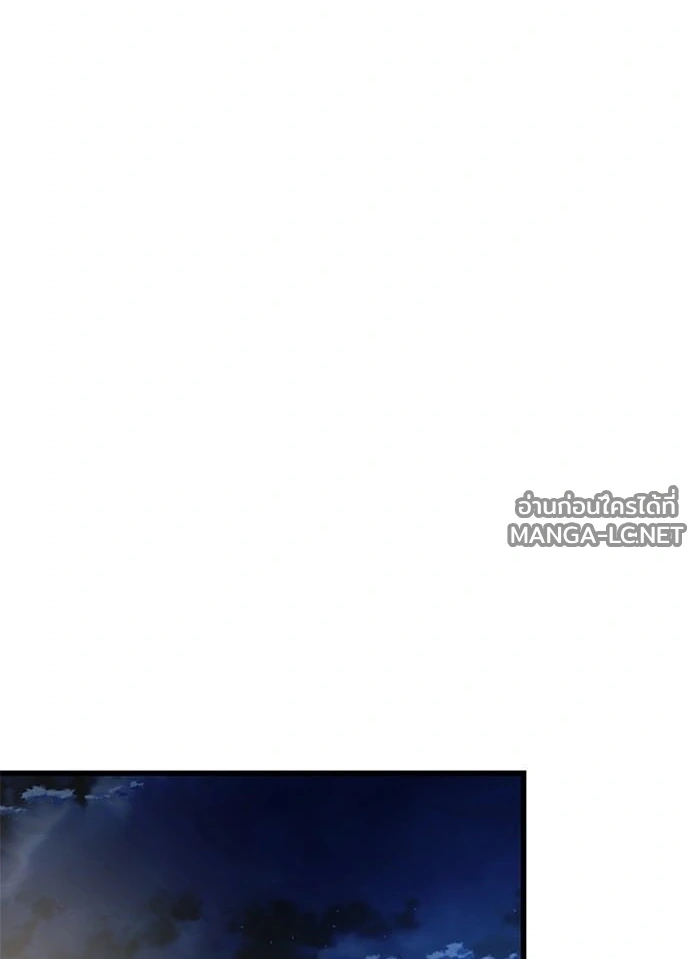 Villain to kill ตอนที่ 242 รูปที่ 164