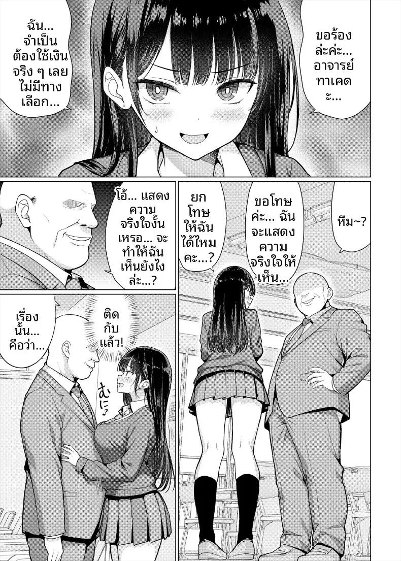 Doujin-Lc- อ่าน โดจิน มังฮวา เกาหลี ญี่ปุ่น จีน แปลไทย ครูใจร้าย (Hamo) ตอนที่ 1 2 3 4 5 6 7 8 9 10 11 12 13 14 ฟรี ไม่มีโฆษณา อ่าน โดจิน Manhwa เกาหลี ญี่ปุ่น จีน เรามีครบ คัดมาให้เน้นๆ โดจิน 18+ รับประกันความฟินโดย  Doujin Lc