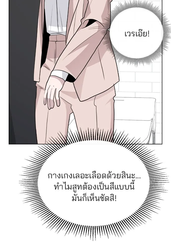 รักผิดแผน ตอนที่ 62 รูปที่ 53
