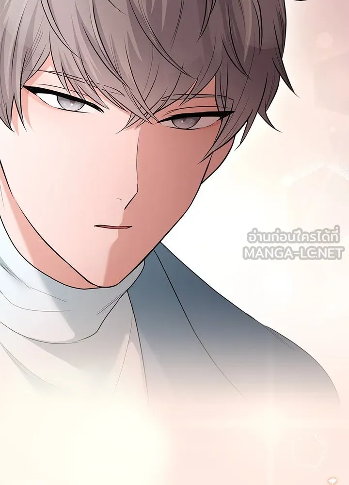 เพลิงแค้นผลาญใจ ตอนที่ 40 รูปที่ 12