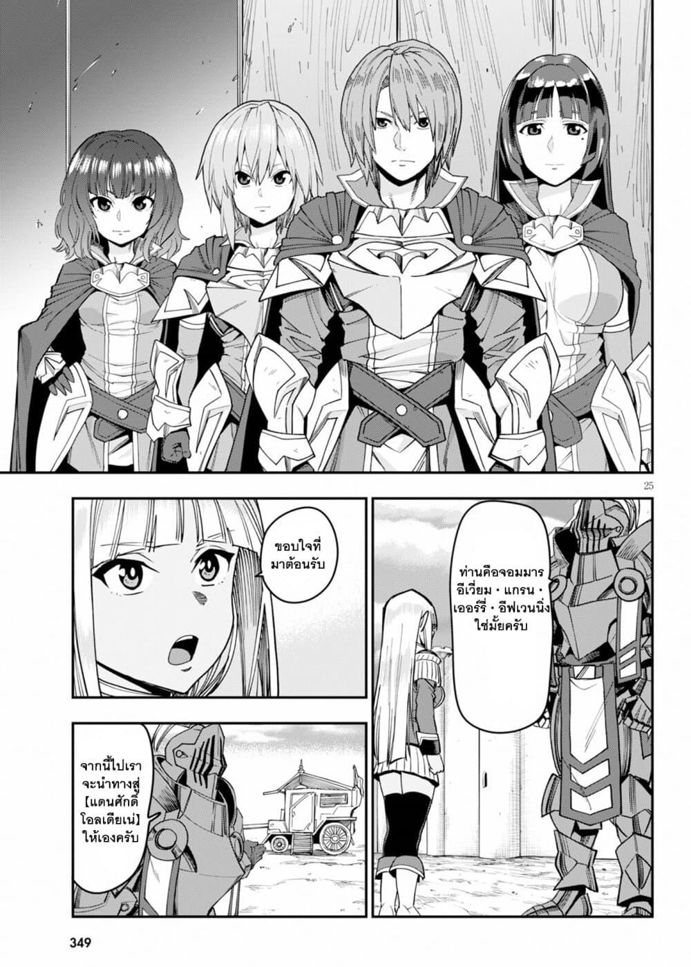 Manga-lc-com อ่านมังงะ อ่านการ์ตูน ออนไลน์ ฟรี Konjiki no Moji Tsukai – Yuusha Yonin ni Makikomareta Unique Cheat ตอนที่ 1 2 3 4 5 6 7 8 9 10 11 12 13 14 ฟรี ไม่มีโฆษณา Manga-lc - อ่าน มังงะ อ่าน การ์ตูน ออนไลน์ อ่านมังงะ ฟรี