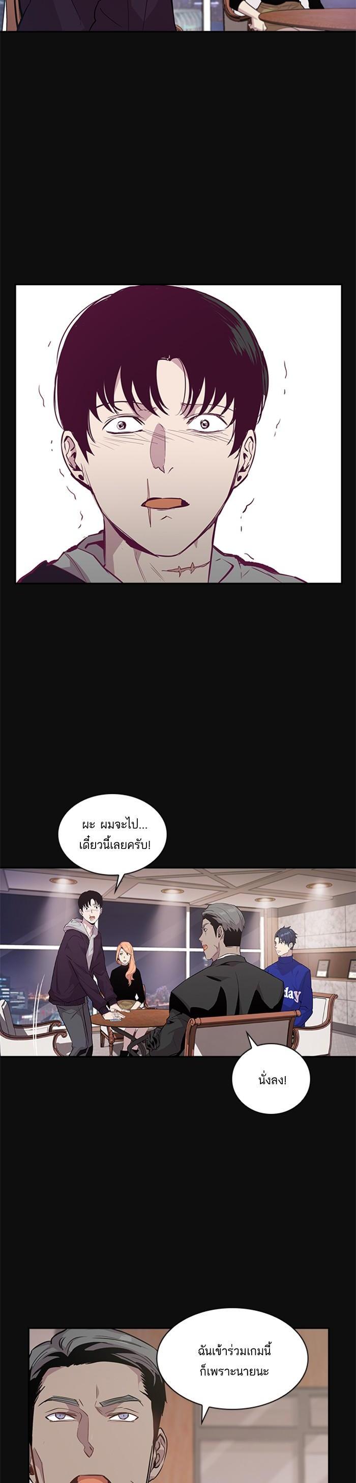 Manga-lc-com อ่านมังงะ อ่านการ์ตูน ออนไลน์ ฟรี The World Is Money and Power กลโกงโลกพนัน ตอนที่ 1 2 3 4 5 6 7 8 9 10 11 12 13 14 ฟรี ไม่มีโฆษณา Manga-lc - อ่าน มังงะ อ่าน การ์ตูน ออนไลน์ อ่านมังงะ ฟรี