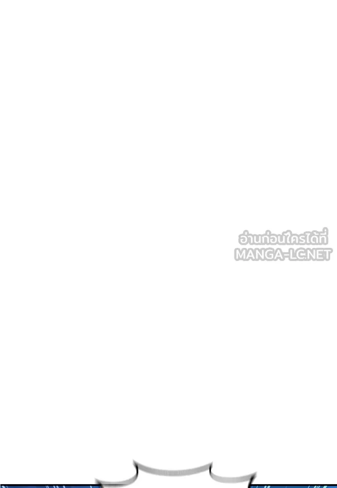 หลานอัจฉริยะของราชาเงินกู้ ตอนที่ 1 รูปที่ 309