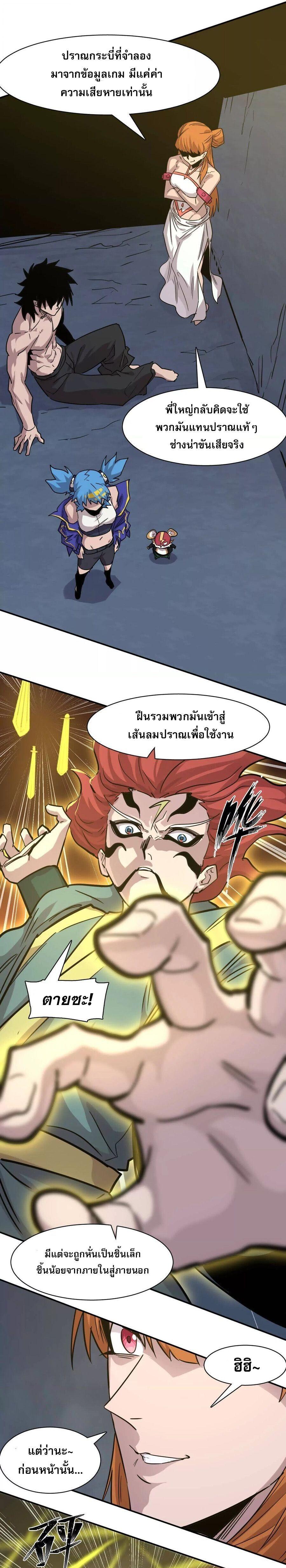 Manga-lc-com อ่านมังงะ อ่านการ์ตูน ออนไลน์ ฟรี Mr.Zombie ตอนที่ 1 2 3 4 5 6 7 8 9 10 11 12 13 14 ฟรี ไม่มีโฆษณา Manga-lc - อ่าน มังงะ อ่าน การ์ตูน ออนไลน์ อ่านมังงะ ฟรี