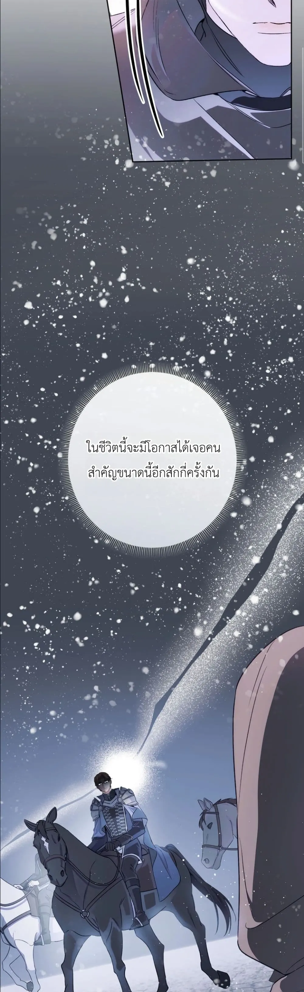 Manga-lc-com อ่านมังงะ อ่านการ์ตูน ออนไลน์ ฟรี Dating the Emperor in Secret, but I Don’t Know About It ตอนที่ 1 2 3 4 5 6 7 8 9 10 11 12 13 14 ฟรี ไม่มีโฆษณา Manga-lc - อ่าน มังงะ อ่าน การ์ตูน ออนไลน์ อ่านมังงะ ฟรี
