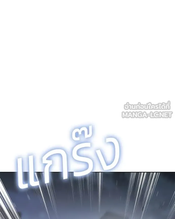 Baek XX ตอนที่ 130 รูปที่ 184