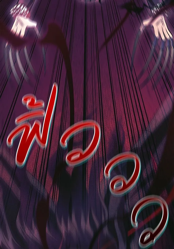 เอาชีวิตรอดในเกมฉบับคนเถื่อน ตอนที่ 29 รูปที่ 14