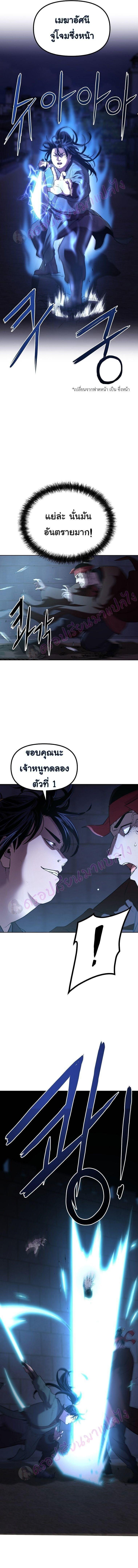 Manga-lc-com อ่านมังงะ อ่านการ์ตูน ออนไลน์ ฟรี The Reborn Ranker Chronicles ตอนที่ 1 2 3 4 5 6 7 8 9 10 11 12 13 14 ฟรี ไม่มีโฆษณา Manga-lc - อ่าน มังงะ อ่าน การ์ตูน ออนไลน์ อ่านมังงะ ฟรี
