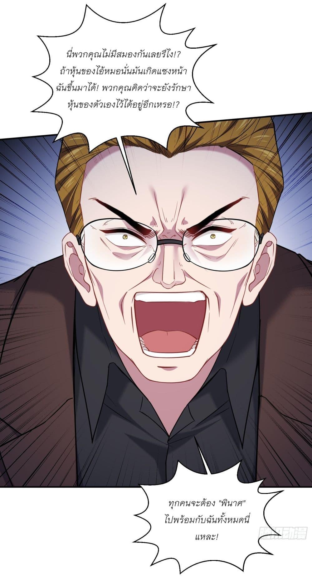 Manga-lc-com อ่านมังงะ อ่านการ์ตูน ออนไลน์ ฟรี Became a Billionaire After Dog Licking Improperly ตอนที่ 1 2 3 4 5 6 7 8 9 10 11 12 13 14 ฟรี ไม่มีโฆษณา Manga-lc - อ่าน มังงะ อ่าน การ์ตูน ออนไลน์ อ่านมังงะ ฟรี