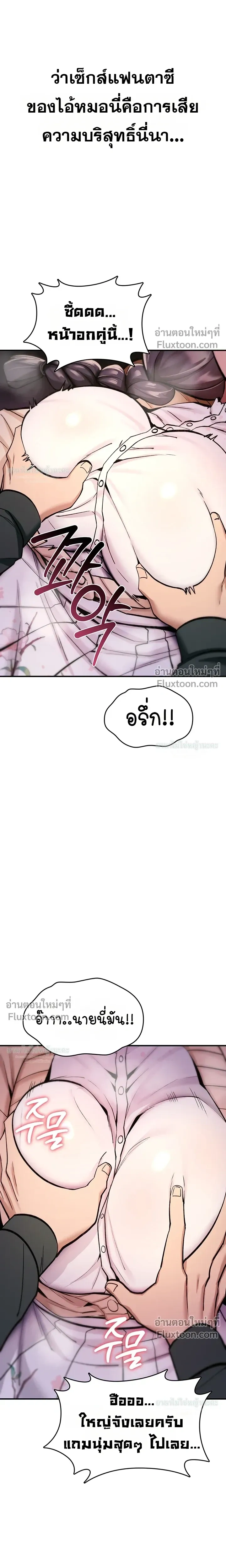 Doujin-Lc- อ่าน โดจิน มังฮวา เกาหลี ญี่ปุ่น จีน แปลไทย It Will Never Break ฉันไม่มีวันยอมแพ้เด็ดขาด! ตอนที่ 1 2 3 4 5 6 7 8 9 10 11 12 13 14 ฟรี ไม่มีโฆษณา อ่าน โดจิน Manhwa เกาหลี ญี่ปุ่น จีน เรามีครบ คัดมาให้เน้นๆ โดจิน 18+ รับประกันความฟินโดย  Doujin Lc