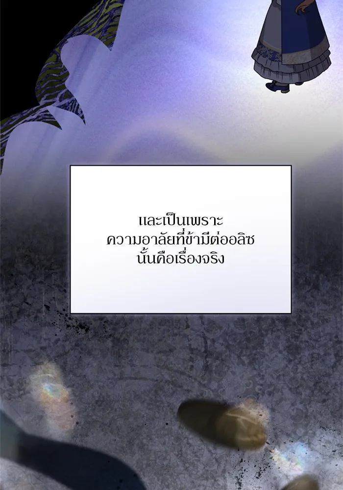 เกิดใหม่คราวนี้ ขอเป็นคนดีดูสักครั้ง ตอนที่ 74 รูปที่ 58