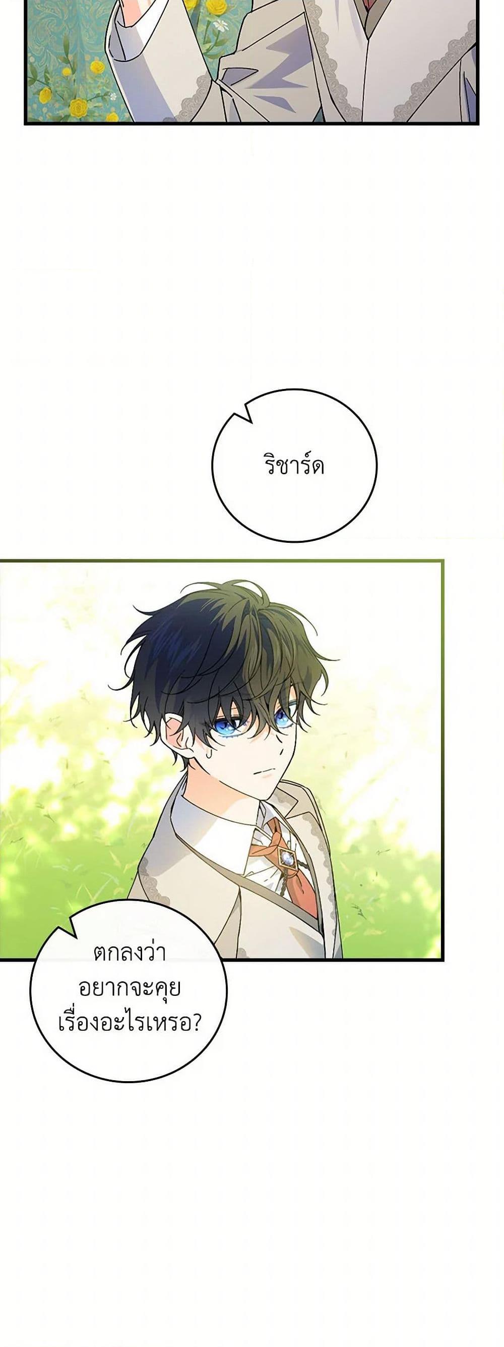 Manga-lc-com อ่านมังงะ อ่านการ์ตูน ออนไลน์ ฟรี The Perfect Plan for a Fairy-Tale Ending ตอนที่ 1 2 3 4 5 6 7 8 9 10 11 12 13 14 ฟรี ไม่มีโฆษณา Manga-lc - อ่าน มังงะ อ่าน การ์ตูน ออนไลน์ อ่านมังงะ ฟรี