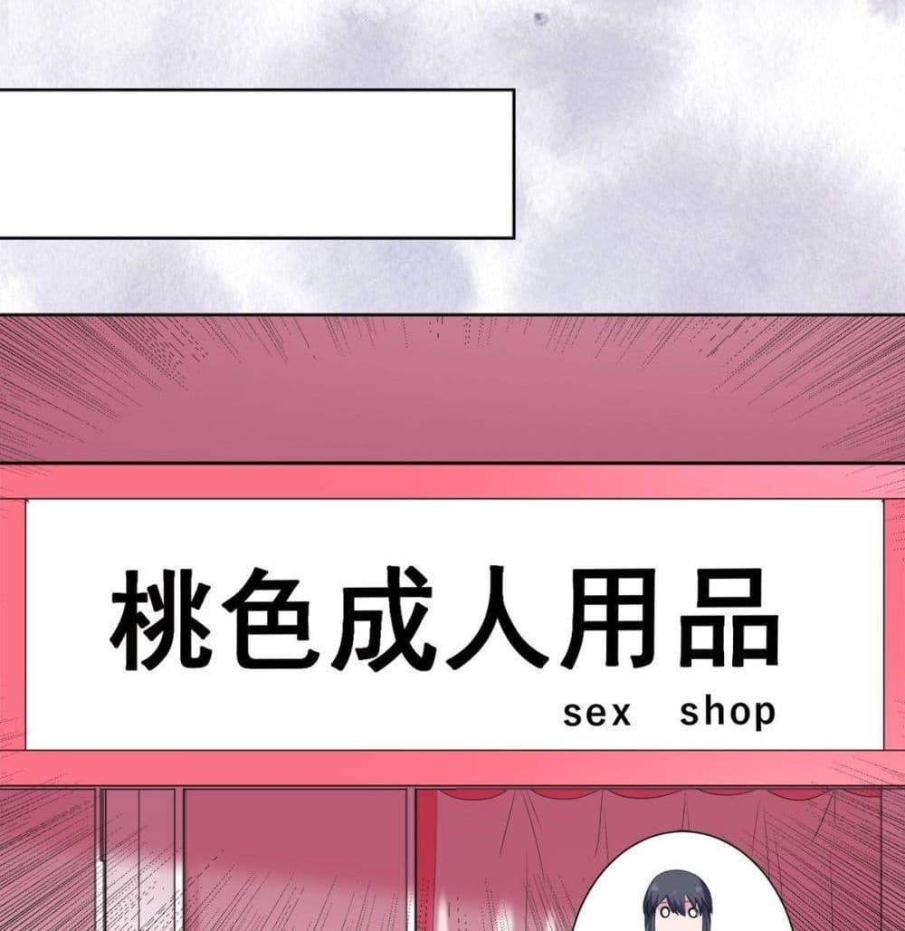 Manga-lc-com อ่านมังงะ อ่านการ์ตูน ออนไลน์ ฟรี The Cultivators Guardian in The City ตอนที่ 1 2 3 4 5 6 7 8 9 10 11 12 13 14 ฟรี ไม่มีโฆษณา Manga-lc - อ่าน มังงะ อ่าน การ์ตูน ออนไลน์ อ่านมังงะ ฟรี