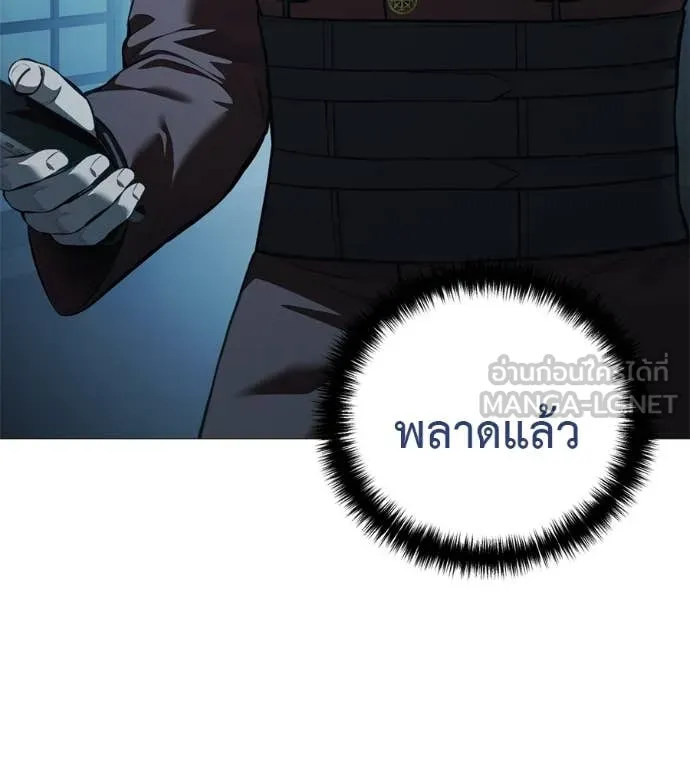 มัจจุราชชุดแดง ตอนที่ 16 รูปที่ 28