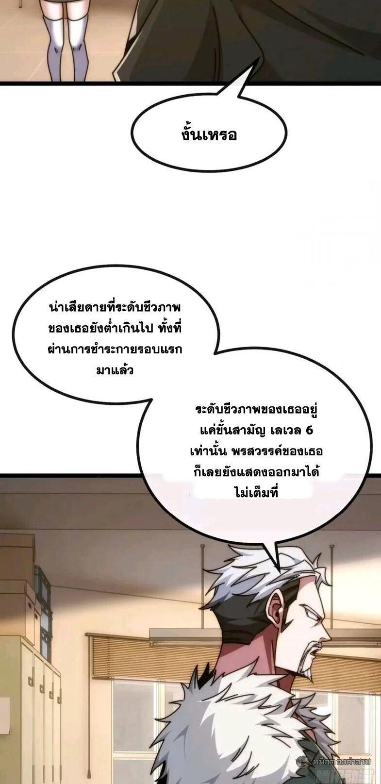 Manga-lc-com อ่านมังงะ อ่านการ์ตูน ออนไลน์ ฟรี Infinite Evolution From Zero ตอนที่ 1 2 3 4 5 6 7 8 9 10 11 12 13 14 ฟรี ไม่มีโฆษณา Manga-lc - อ่าน มังงะ อ่าน การ์ตูน ออนไลน์ อ่านมังงะ ฟรี