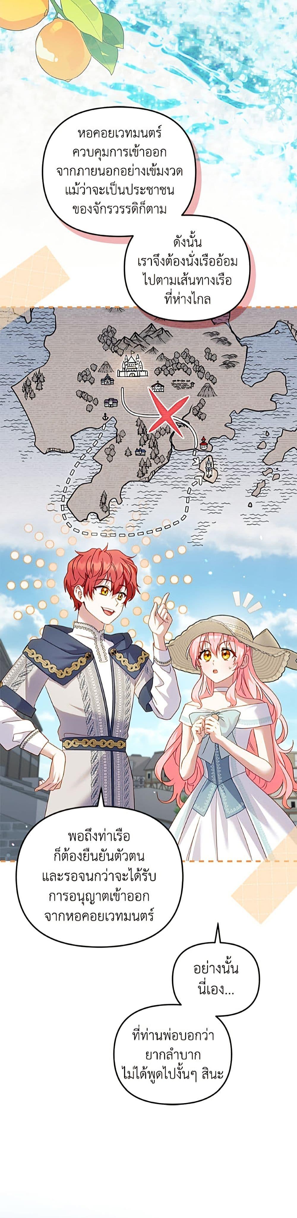 Manga-lc-com อ่านมังงะ อ่านการ์ตูน ออนไลน์ ฟรี I’m Being Raised by Villains ตอนที่ 1 2 3 4 5 6 7 8 9 10 11 12 13 14 ฟรี ไม่มีโฆษณา Manga-lc - อ่าน มังงะ อ่าน การ์ตูน ออนไลน์ อ่านมังงะ ฟรี