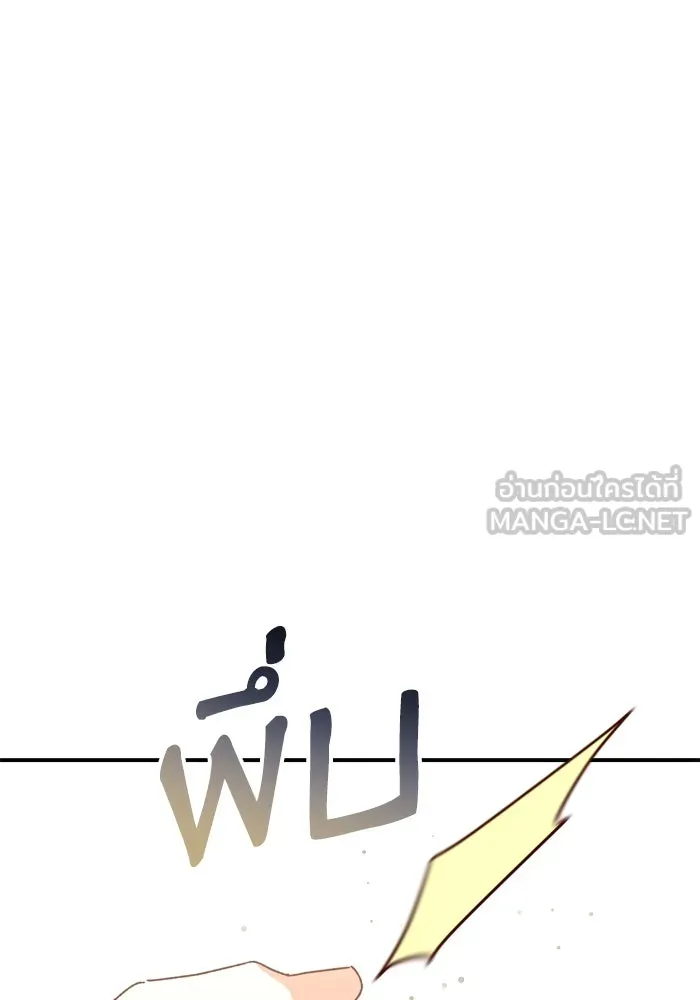 เกิดใหม่คราวนี้ ขอเป็นคนดีดูสักครั้ง ตอนที่ 103 รูปที่ 39