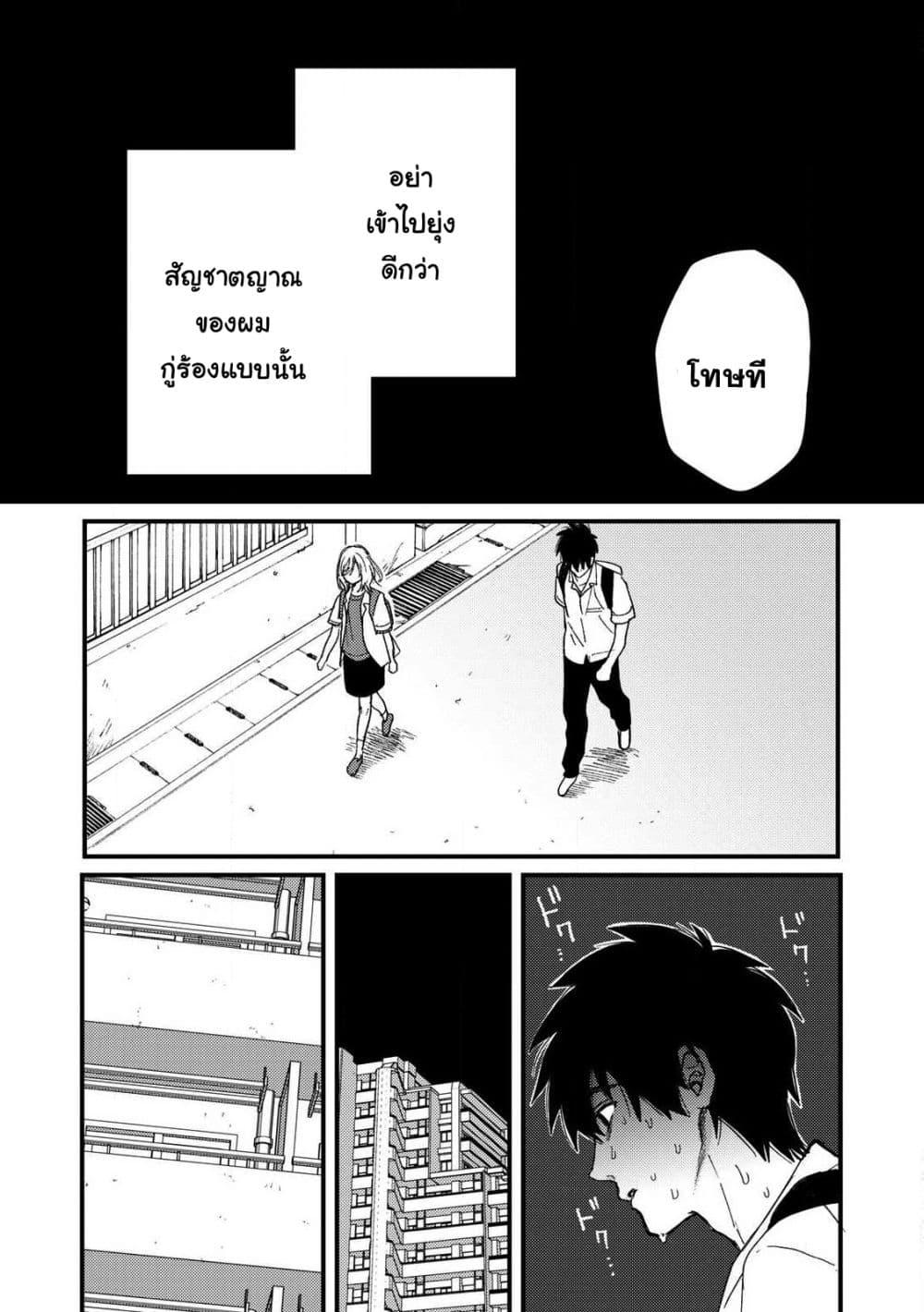 Manga-lc-com อ่านมังงะ อ่านการ์ตูน ออนไลน์ ฟรี Kimi Dake ga Hontou ตอนที่ 1 2 3 4 5 6 7 8 9 10 11 12 13 14 ฟรี ไม่มีโฆษณา Manga-lc - อ่าน มังงะ อ่าน การ์ตูน ออนไลน์ อ่านมังงะ ฟรี