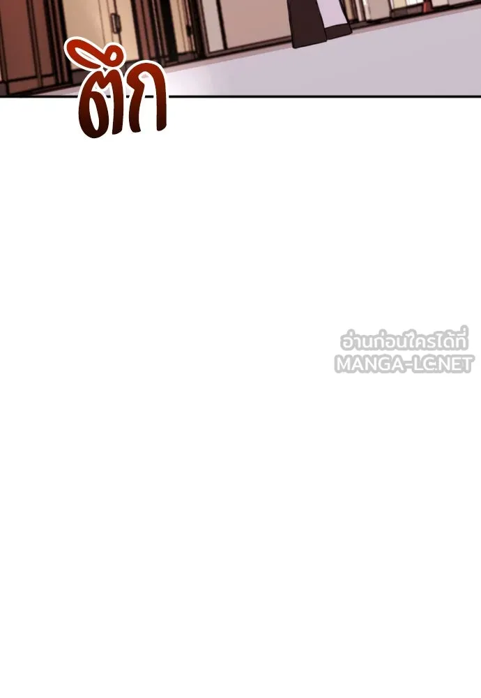 วิธีหนีตายจากนิยายโรคจิต ตอนที่ 2 รูปที่ 81