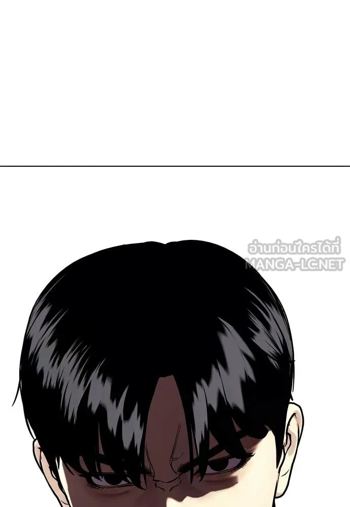 หมาหัวเน่า ตอนที่ 157 รูปที่ 182