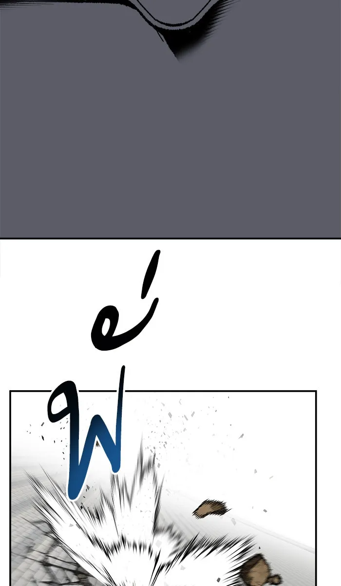 ยอดคนเลเวลทะลุ ตอนที่ 42 พบกัน รูปที่ 62