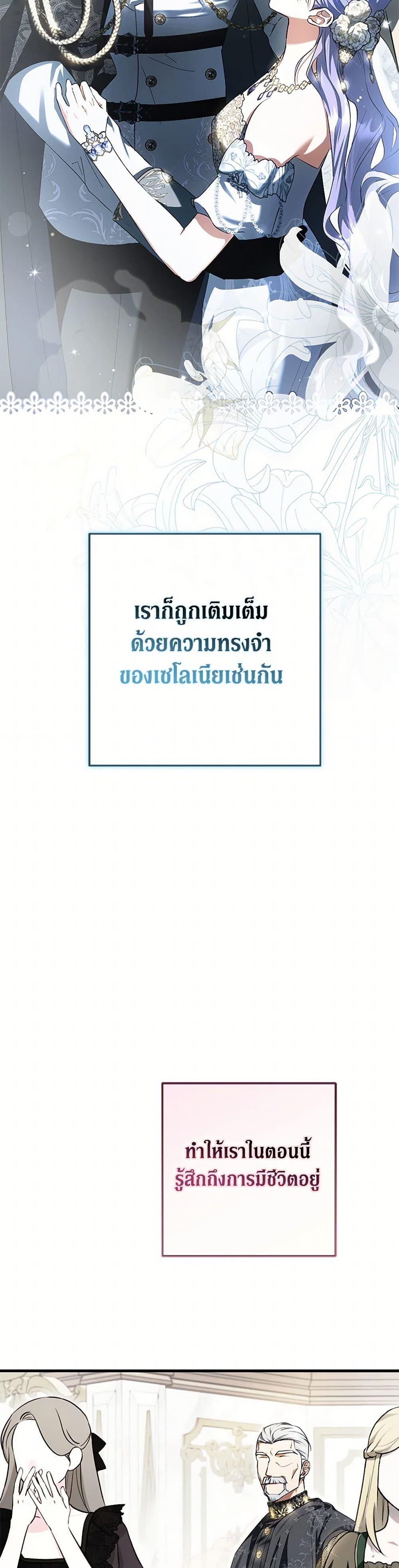 Manga-lc-com อ่านมังงะ อ่านการ์ตูน ออนไลน์ ฟรี An Extra Stole the Male Leads ตอนที่ 1 2 3 4 5 6 7 8 9 10 11 12 13 14 ฟรี ไม่มีโฆษณา Manga-lc - อ่าน มังงะ อ่าน การ์ตูน ออนไลน์ อ่านมังงะ ฟรี