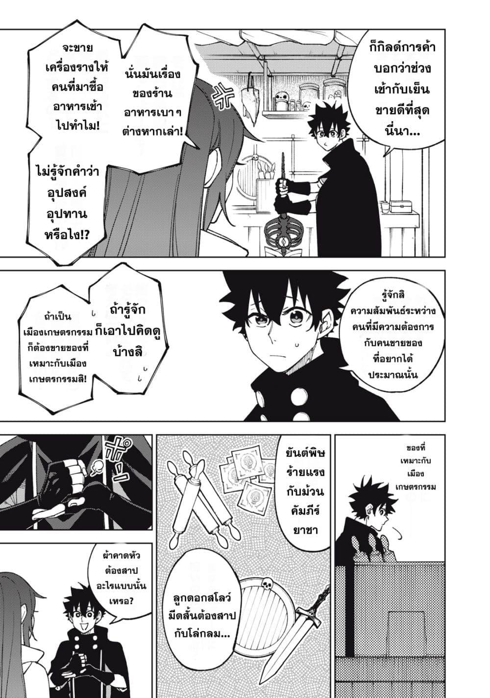 Manga-lc-com อ่านมังงะ อ่านการ์ตูน ออนไลน์ ฟรี S Rank Party Kara Kaiko Sareta ~ Noroi gurushi ตอนที่ 1 2 3 4 5 6 7 8 9 10 11 12 13 14 ฟรี ไม่มีโฆษณา Manga-lc - อ่าน มังงะ อ่าน การ์ตูน ออนไลน์ อ่านมังงะ ฟรี