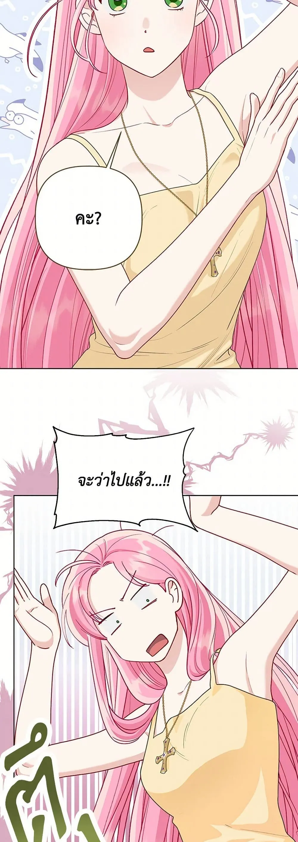 Manga-lc-com อ่านมังงะ อ่านการ์ตูน ออนไลน์ ฟรี The Perks of Being an S-Class Heroine ตอนที่ 1 2 3 4 5 6 7 8 9 10 11 12 13 14 ฟรี ไม่มีโฆษณา Manga-lc - อ่าน มังงะ อ่าน การ์ตูน ออนไลน์ อ่านมังงะ ฟรี