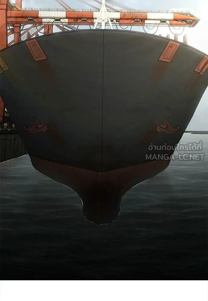 สนามเด็กล่า ตอนที่ 69 รูปที่ 234