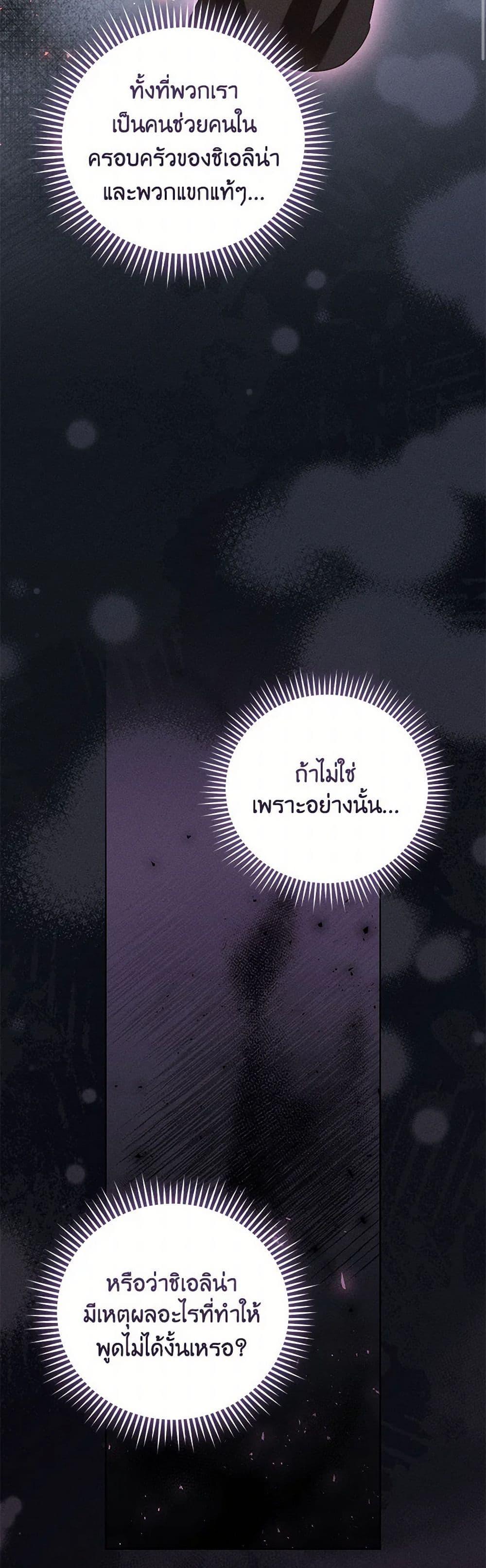 Manga-lc-com อ่านมังงะ อ่านการ์ตูน ออนไลน์ ฟรี Becoming the Lady of the Cursed Ducal House ตอนที่ 1 2 3 4 5 6 7 8 9 10 11 12 13 14 ฟรี ไม่มีโฆษณา Manga-lc - อ่าน มังงะ อ่าน การ์ตูน ออนไลน์ อ่านมังงะ ฟรี