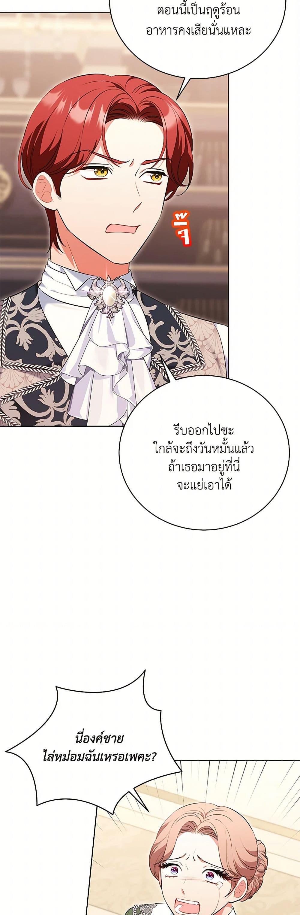 Manga-lc-com อ่านมังงะ อ่านการ์ตูน ออนไลน์ ฟรี The Wicked Ladies in Waiting ตอนที่ 1 2 3 4 5 6 7 8 9 10 11 12 13 14 ฟรี ไม่มีโฆษณา Manga-lc - อ่าน มังงะ อ่าน การ์ตูน ออนไลน์ อ่านมังงะ ฟรี