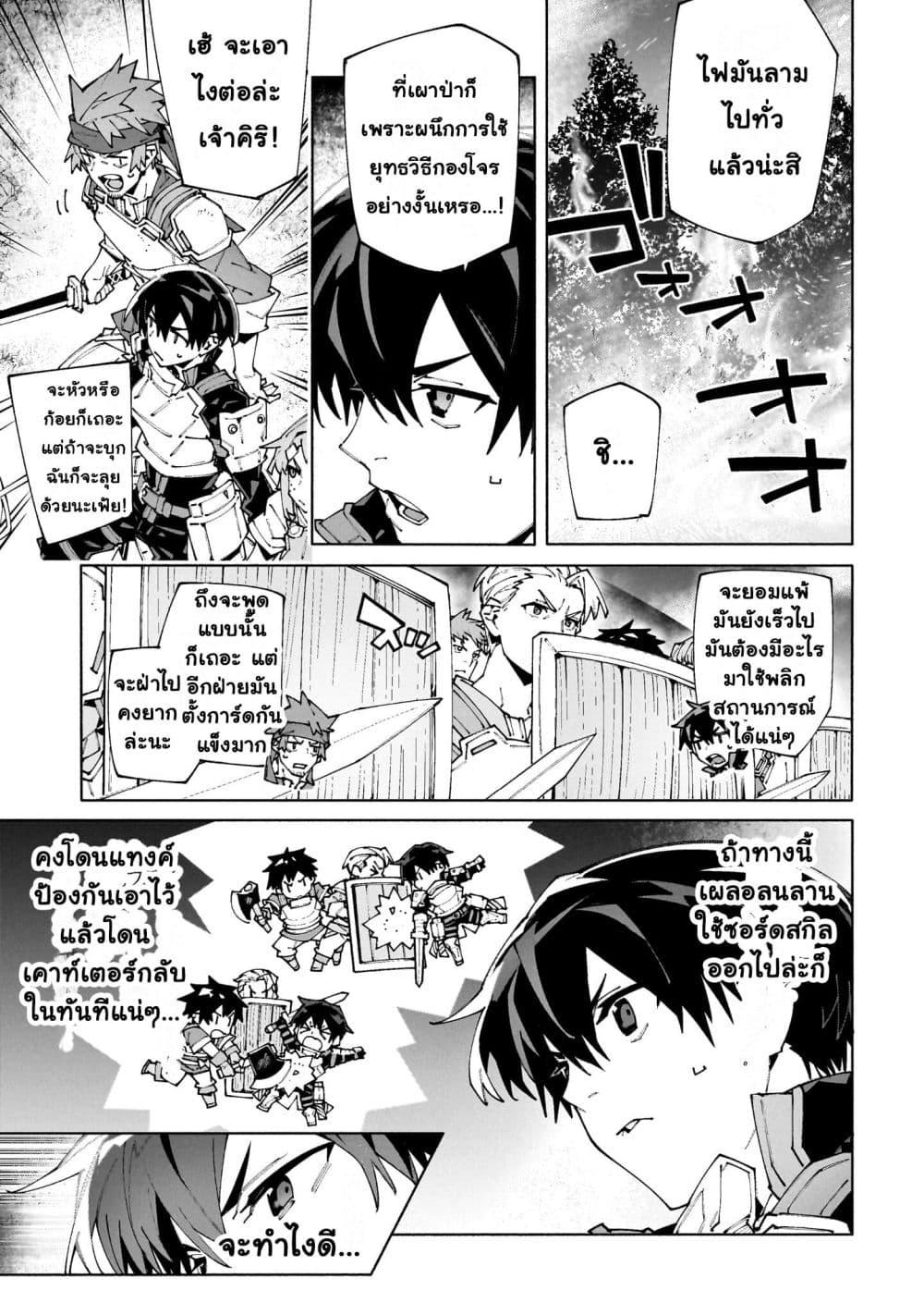 Manga-lc-com อ่านมังงะ อ่านการ์ตูน ออนไลน์ ฟรี Sword Art Online – Unital Ring ตอนที่ 1 2 3 4 5 6 7 8 9 10 11 12 13 14 ฟรี ไม่มีโฆษณา Manga-lc - อ่าน มังงะ อ่าน การ์ตูน ออนไลน์ อ่านมังงะ ฟรี