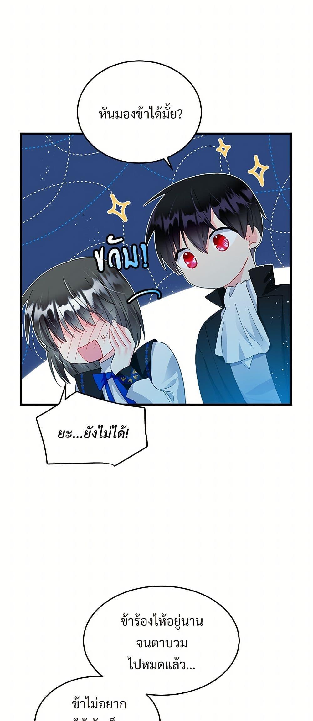 Manga-lc-com อ่านมังงะ อ่านการ์ตูน ออนไลน์ ฟรี The Lady’s Butler ตอนที่ 1 2 3 4 5 6 7 8 9 10 11 12 13 14 ฟรี ไม่มีโฆษณา Manga-lc - อ่าน มังงะ อ่าน การ์ตูน ออนไลน์ อ่านมังงะ ฟรี
