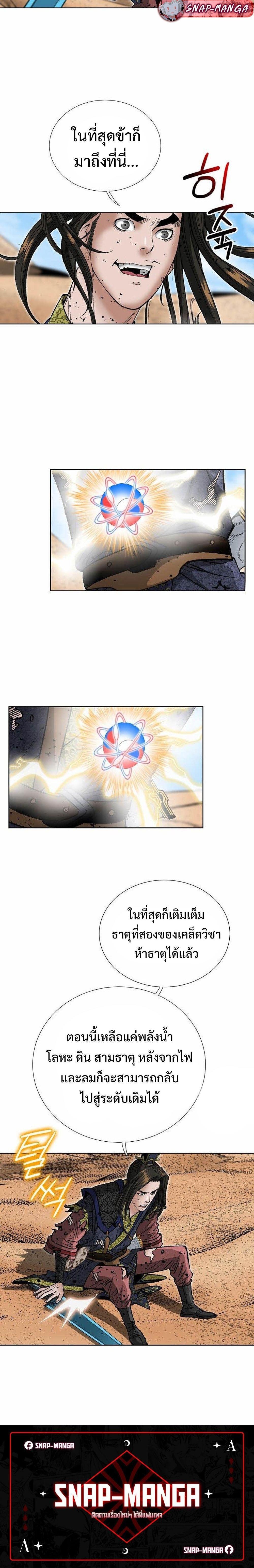 Manga-lc-com อ่านมังงะ อ่านการ์ตูน ออนไลน์ ฟรี Biography of a Novice Warrior ตอนที่ 1 2 3 4 5 6 7 8 9 10 11 12 13 14 ฟรี ไม่มีโฆษณา Manga-lc - อ่าน มังงะ อ่าน การ์ตูน ออนไลน์ อ่านมังงะ ฟรี