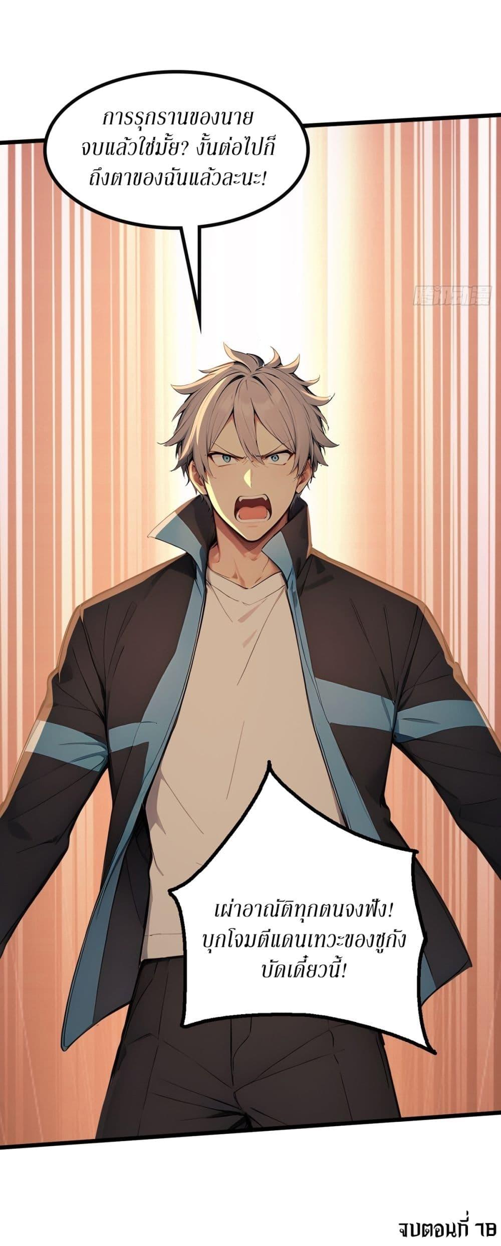 Manga-lc-com อ่านมังงะ อ่านการ์ตูน ออนไลน์ ฟรี Gods Of All People I Sacrificed Hundreds Of Millions Of Living Beings To Become A God ตอนที่ 1 2 3 4 5 6 7 8 9 10 11 12 13 14 ฟรี ไม่มีโฆษณา Manga-lc - อ่าน มังงะ อ่าน การ์ตูน ออนไลน์ อ่านมังงะ ฟรี