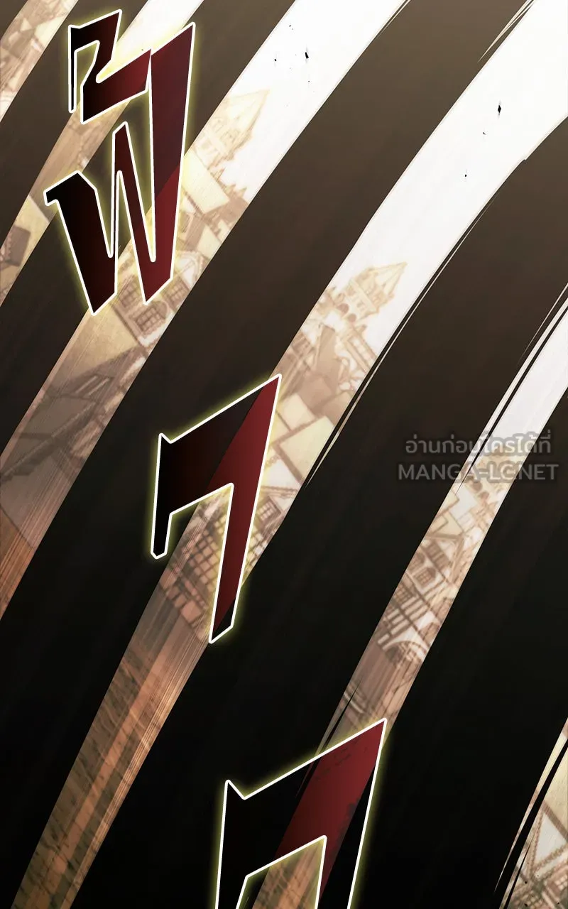 Omniscient Reader อ่านชะตาวันสิ้นโลก ตอนที่ 32 ความรักของคิมดกจา (7) รูปที่ 30