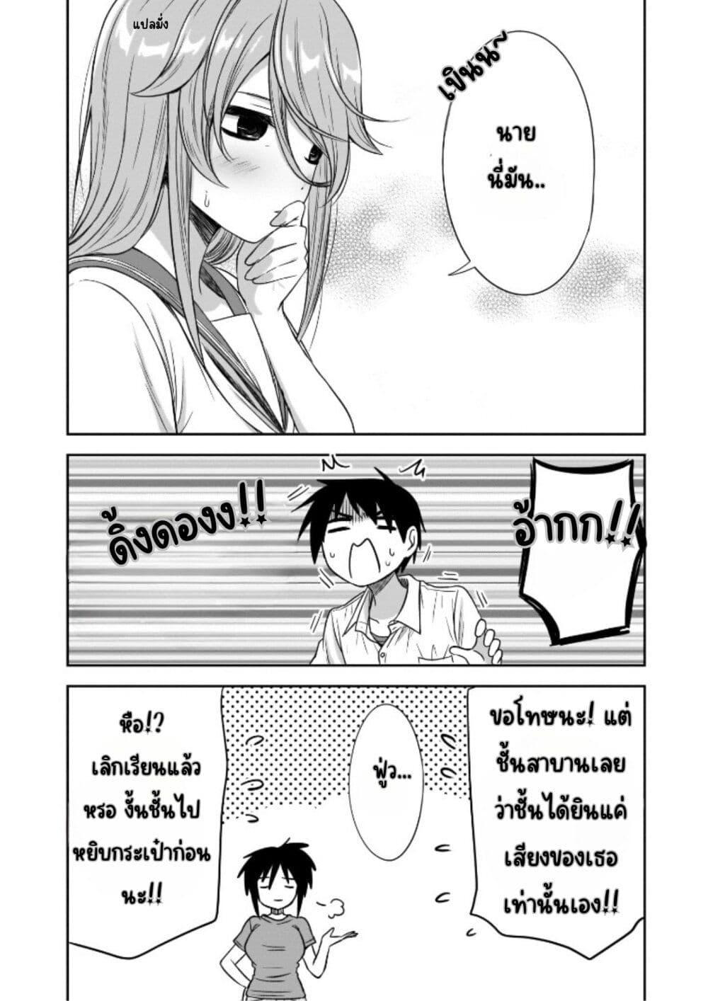 Manga-lc-com อ่านมังงะ อ่านการ์ตูน ออนไลน์ ฟรี Kurai Anoko to Shitai koto ตอนที่ 1 2 3 4 5 6 7 8 9 10 11 12 13 14 ฟรี ไม่มีโฆษณา Manga-lc - อ่าน มังงะ อ่าน การ์ตูน ออนไลน์ อ่านมังงะ ฟรี