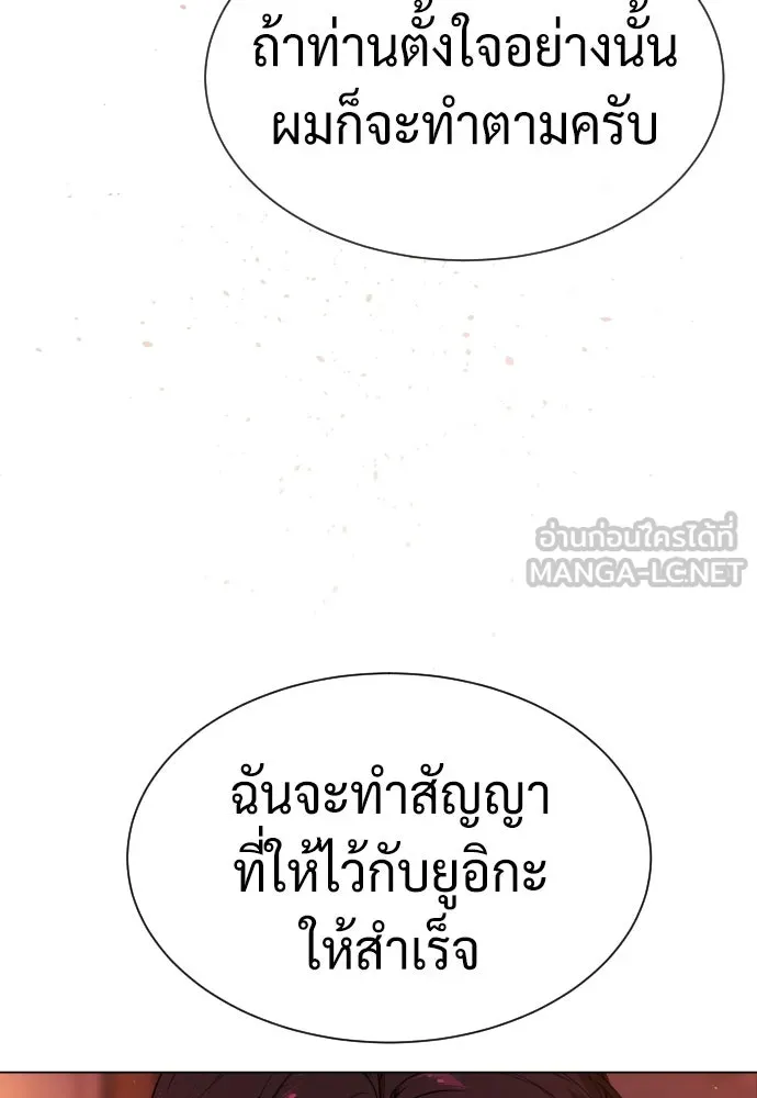 นักฆ่าย้อนวัย ตอนที่ 37 รูปที่ 18