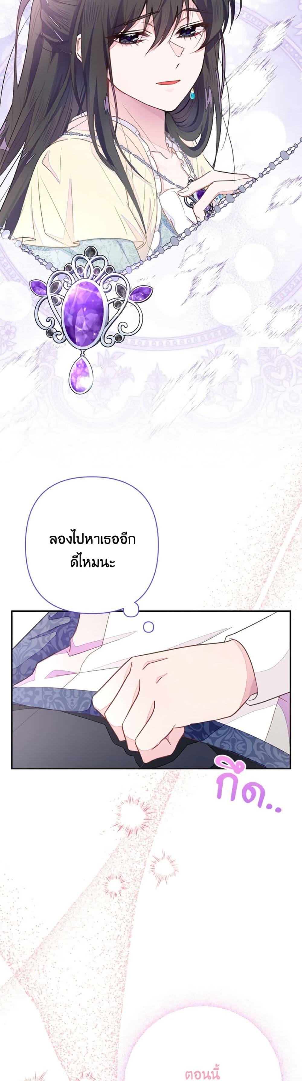 Manga-lc-com อ่านมังงะ อ่านการ์ตูน ออนไลน์ ฟรี The Bad Ending Of The Otome Game ตอนที่ 1 2 3 4 5 6 7 8 9 10 11 12 13 14 ฟรี ไม่มีโฆษณา Manga-lc - อ่าน มังงะ อ่าน การ์ตูน ออนไลน์ อ่านมังงะ ฟรี