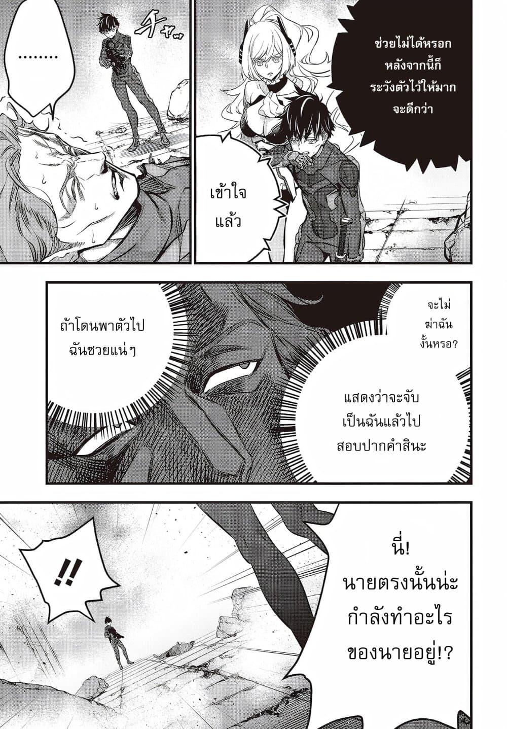 Manga-lc-com อ่านมังงะ อ่านการ์ตูน ออนไลน์ ฟรี Rebuild World ตอนที่ 1 2 3 4 5 6 7 8 9 10 11 12 13 14 ฟรี ไม่มีโฆษณา Manga-lc - อ่าน มังงะ อ่าน การ์ตูน ออนไลน์ อ่านมังงะ ฟรี