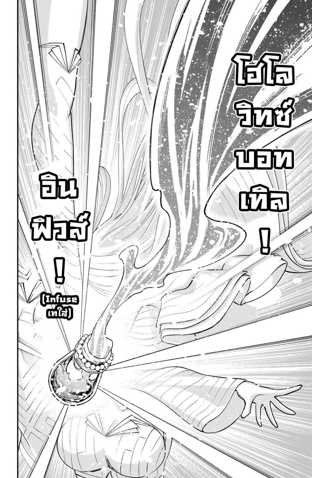 Manga-lc-com อ่านมังงะ อ่านการ์ตูน ออนไลน์ ฟรี Hololive – Mahou Shoujo holoWitches! ตอนที่ 1 2 3 4 5 6 7 8 9 10 11 12 13 14 ฟรี ไม่มีโฆษณา Manga-lc - อ่าน มังงะ อ่าน การ์ตูน ออนไลน์ อ่านมังงะ ฟรี