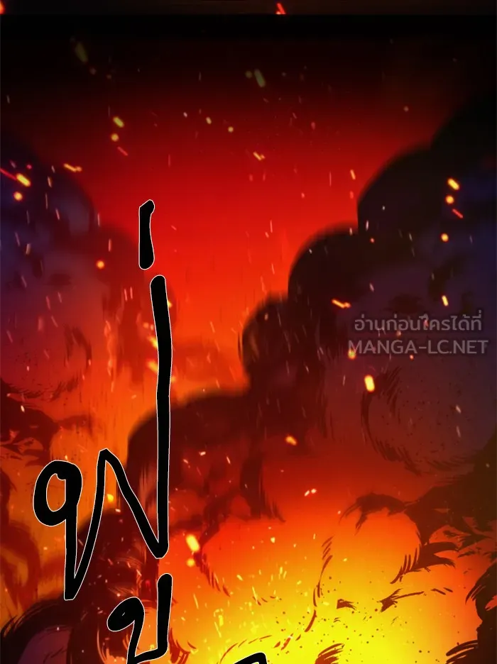 พี่ชายสายบอดี้การ์ด ตอนที่ 40 รูปที่ 30