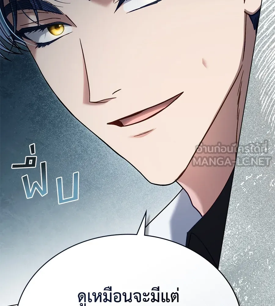 เล่ห์รักชนชั้นสูง ตอนที่ 9 รูปที่ 114