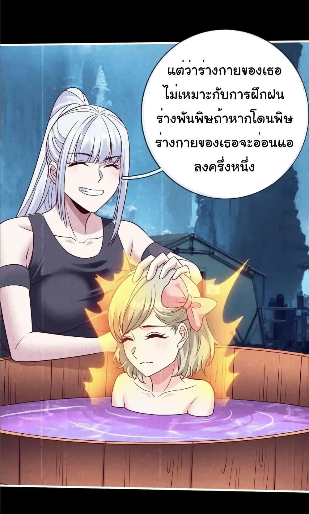 Manga-lc-com อ่านมังงะ อ่านการ์ตูน ออนไลน์ ฟรี I cultivated to become a god in the city ตอนที่ 1 2 3 4 5 6 7 8 9 10 11 12 13 14 ฟรี ไม่มีโฆษณา Manga-lc - อ่าน มังงะ อ่าน การ์ตูน ออนไลน์ อ่านมังงะ ฟรี