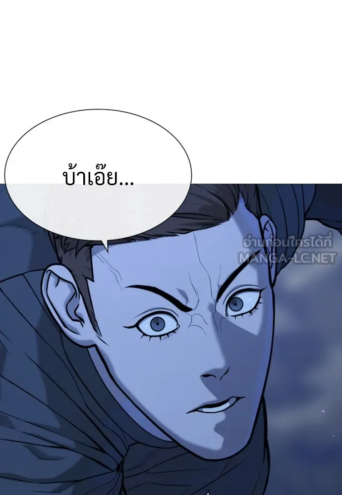 นักฆ่าย้อนวัย ตอนที่ 91 รูปที่ 48